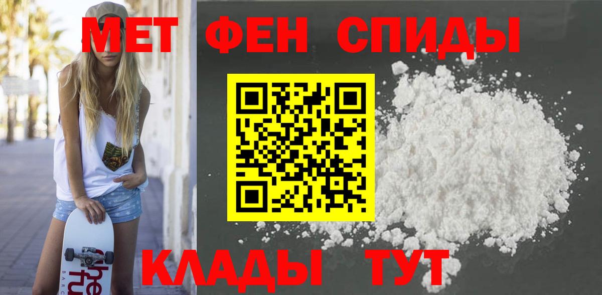 OMG онион  Вход с VPN  Новокуйбышевск  Amphetamine 97%  Амфетамин 