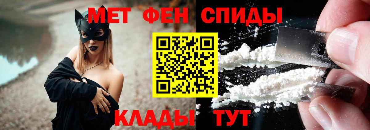 АМФЕТАМИН Premium Новокуйбышевск