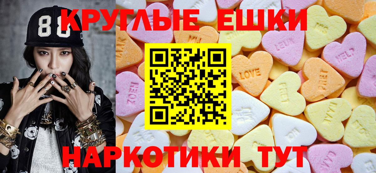 ЭКСТАЗИ mix  Экстази VHQ  Вход с VPN  ссылка на мегу ссылки  Новокуйбышевск 