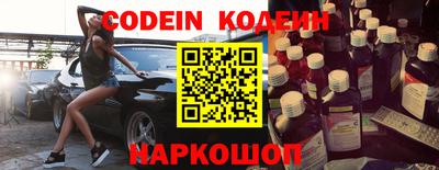 мескалин Можайск