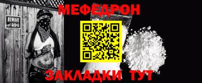метамфетамин Моздок