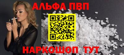 мескалин Можайск