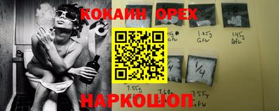 мескалин Можайск