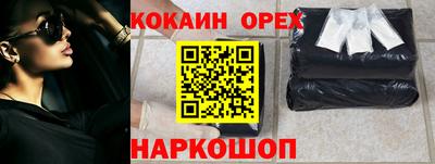 мескалин Можайск