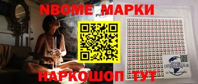 метамфетамин Моздок