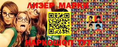 мескалин Можайск