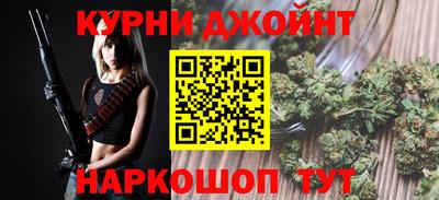 мескалин Можайск