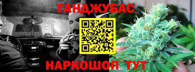 метамфетамин Моздок