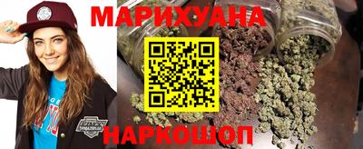 мескалин Можайск