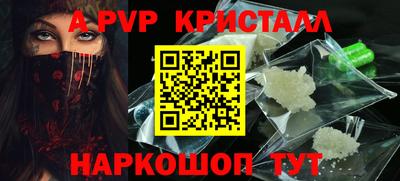 метамфетамин Моздок