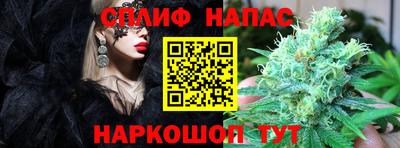 мескалин Можайск