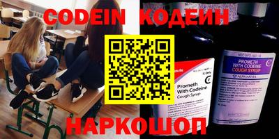 метамфетамин Моздок