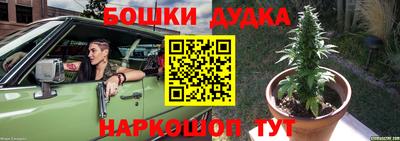 мескалин Можайск