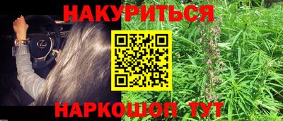 метамфетамин Моздок