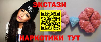 мескалин Можайск