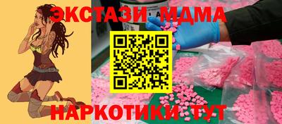 мескалин Можайск