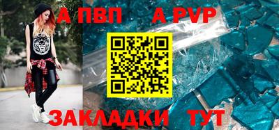 метамфетамин Моздок