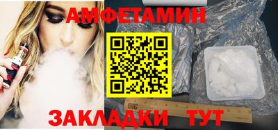 мескалин Можайск