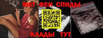 метамфетамин Моздок