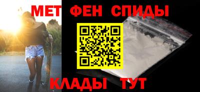 мескалин Можайск