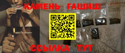 метамфетамин Моздок