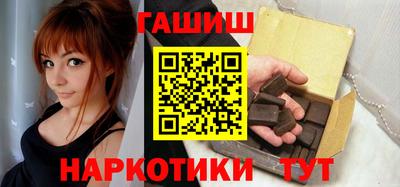 мескалин Можайск