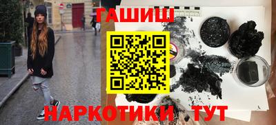 метамфетамин Моздок