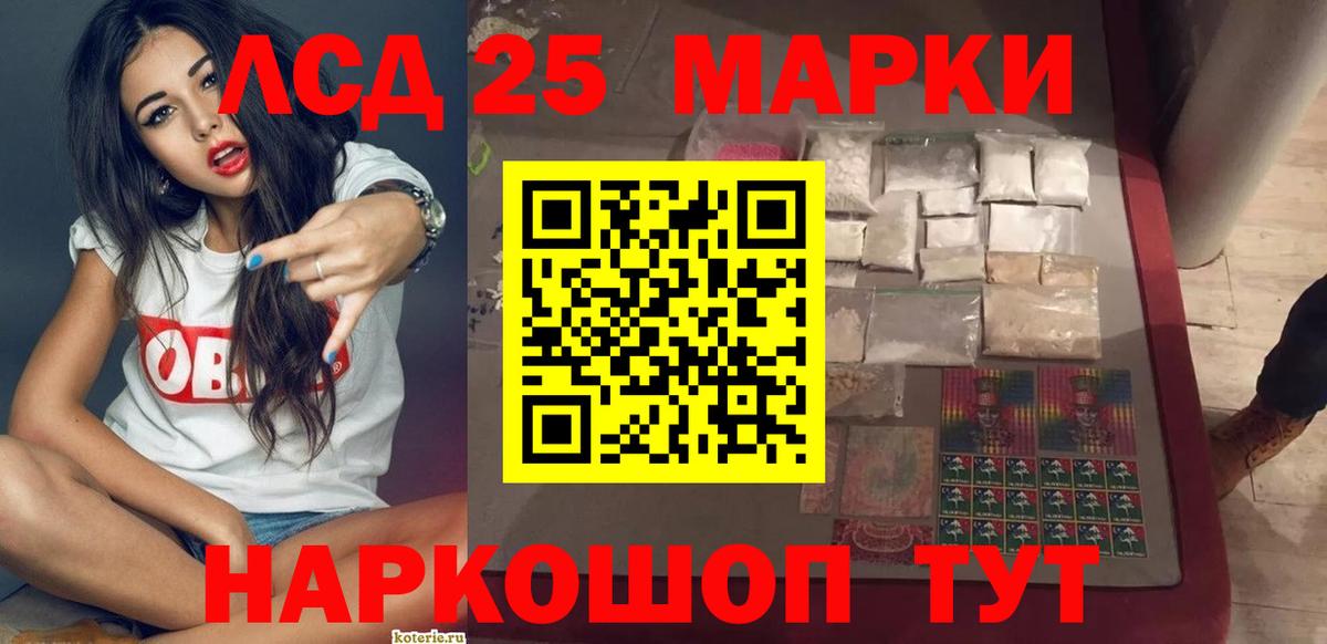 Новокуйбышевск  Лсд 25 экстази ecstasy  Лсд 25 экстази кислота  Вход с VPN 