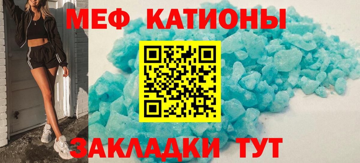 Мефедрон мяу мяу  Вход с VPN  Мефедрон VHQ  МЕФ  Новокуйбышевск 