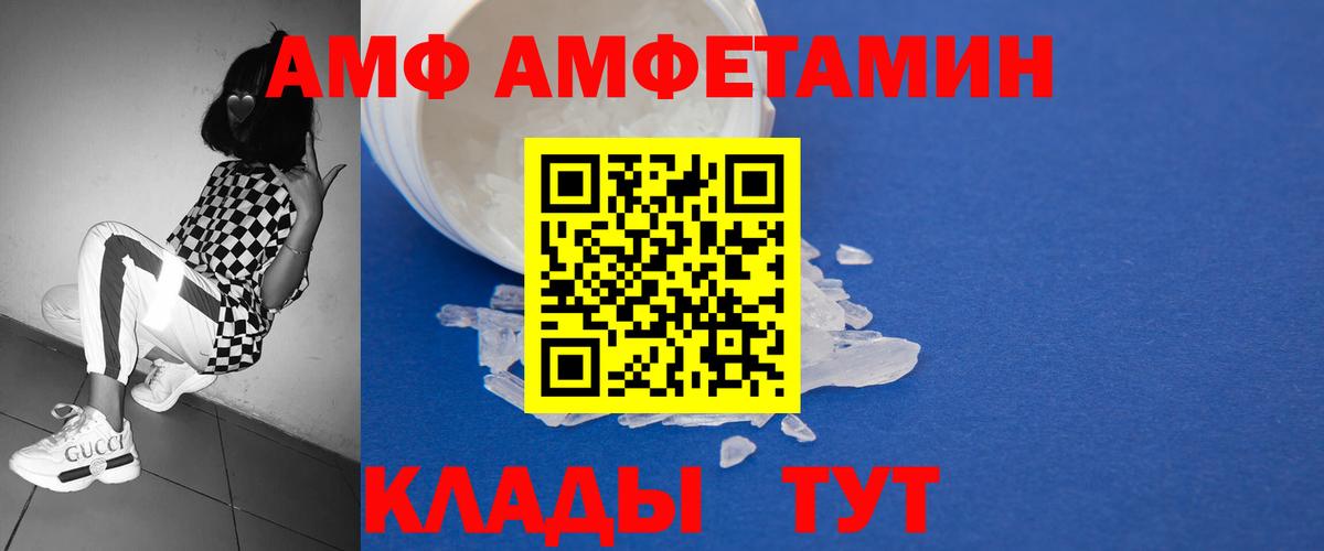 Первитин Декстрометамфетамин 99.9% Новокуйбышевск