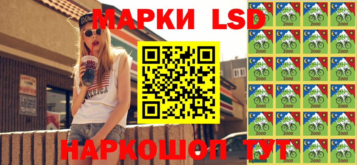 Наркотические марки 1,8мг  Марки NBOMe  Новокуйбышевск  купить наркотик  Вход с VPN  Наркотические марки 1,8мг 