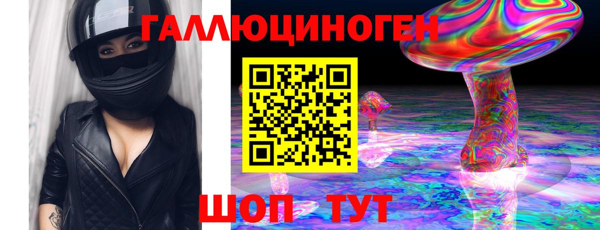 Псилоцибиновые грибы Magic Shrooms Новокуйбышевск