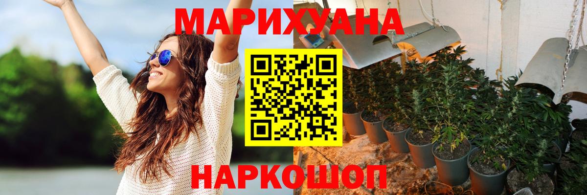 Шишки марихуана ГИДРОПОН  Вход с VPN  Бошки марихуана тримм  Каннабис марихуана  Новокуйбышевск 